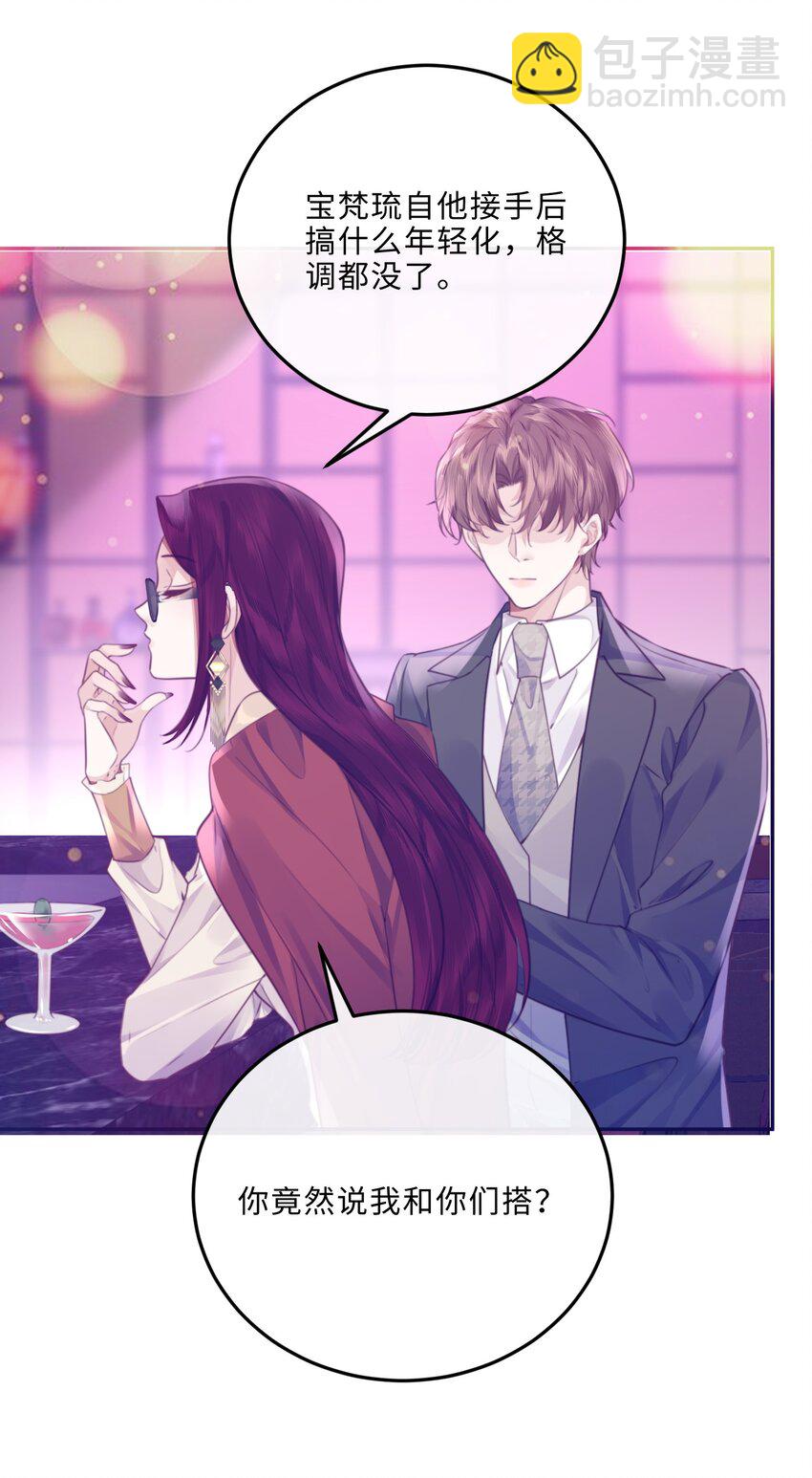 080 金总的行动力真强啊！-第85话