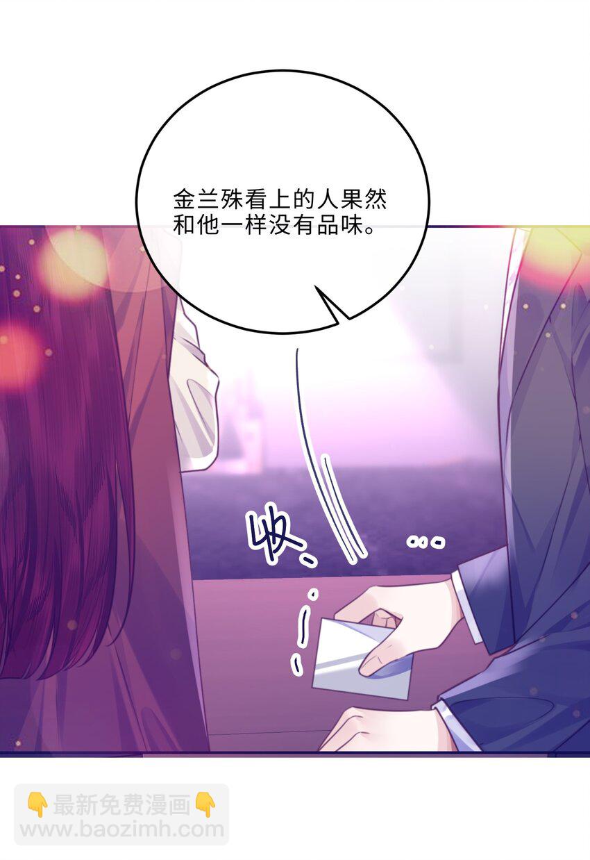 080 金总的行动力真强啊！-第85话