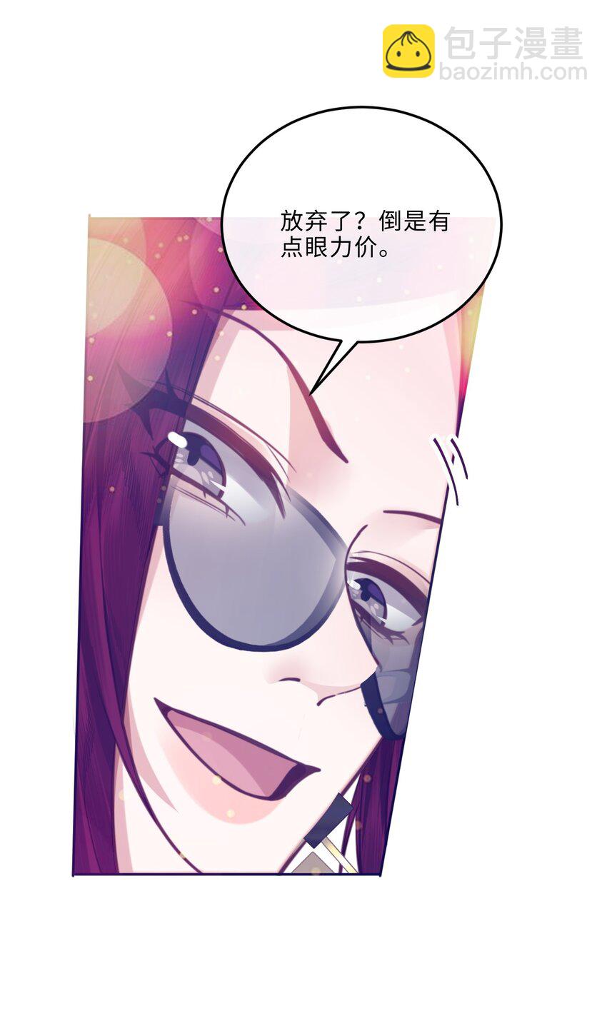 080 金总的行动力真强啊！-第85话