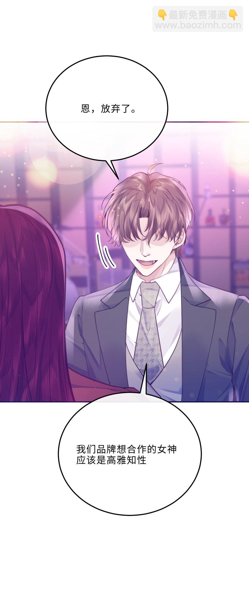 080 金总的行动力真强啊！-第85话