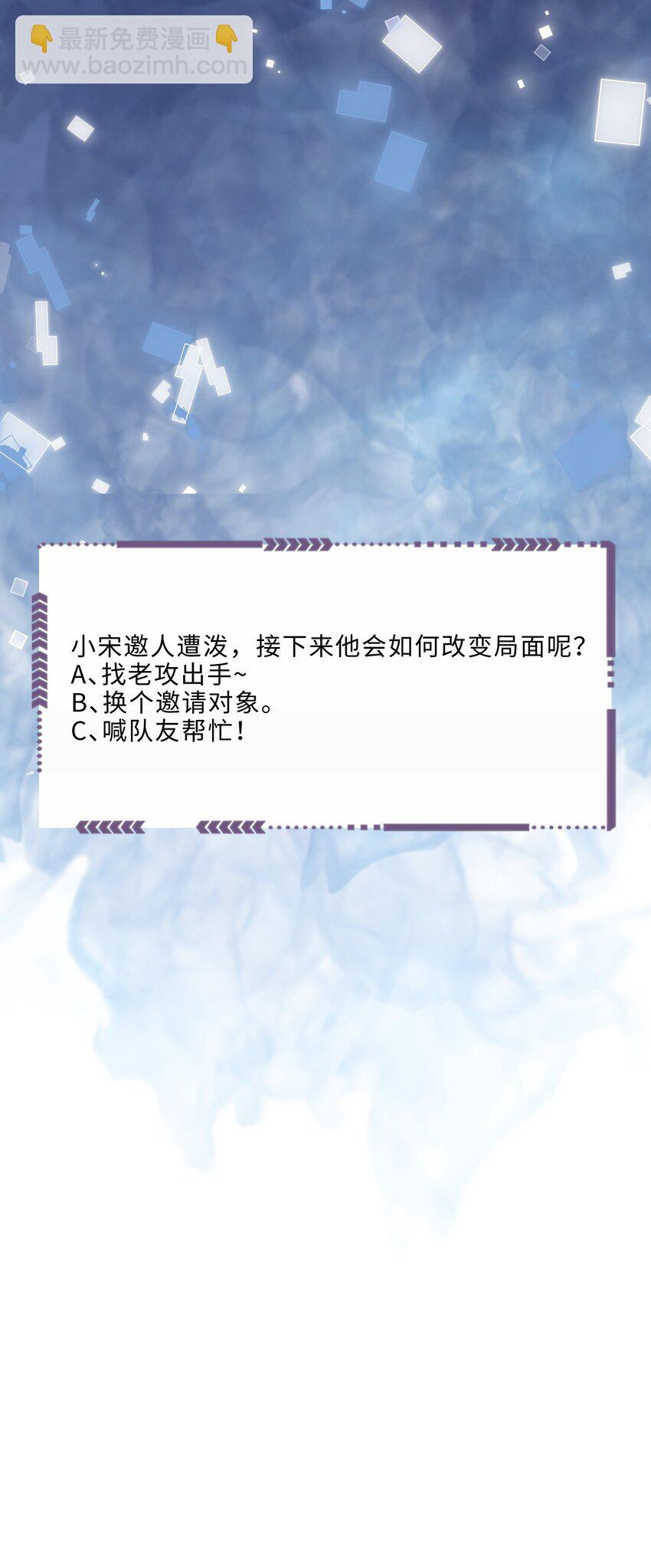 080 金总的行动力真强啊！-第85话
