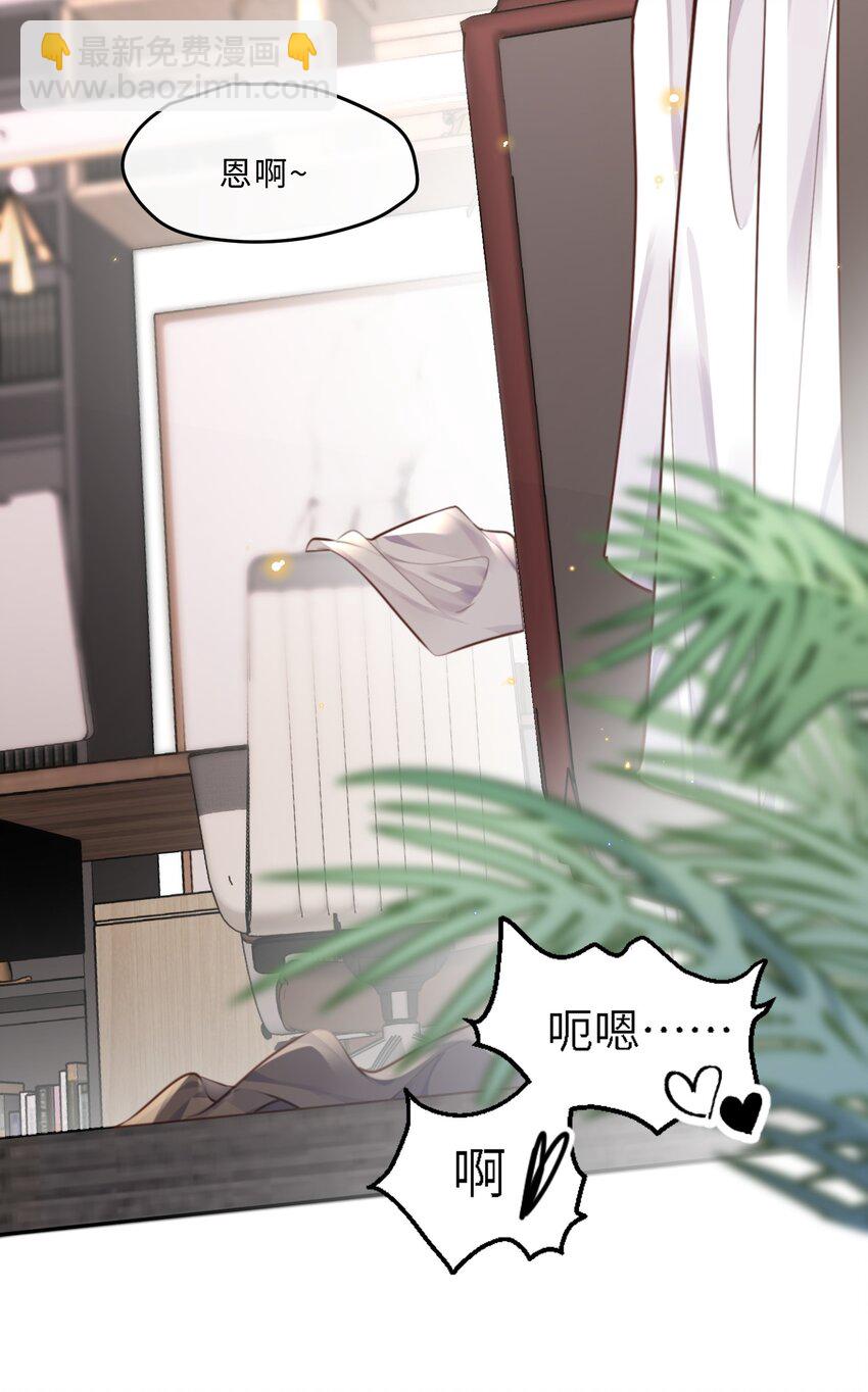 080 金总的行动力真强啊！-第85话