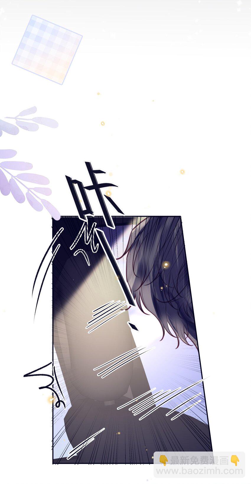082 是因为在外面吗？(1/2)-第87话