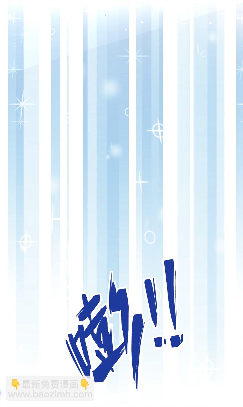082 是因为在外面吗？(1/2)-第87话