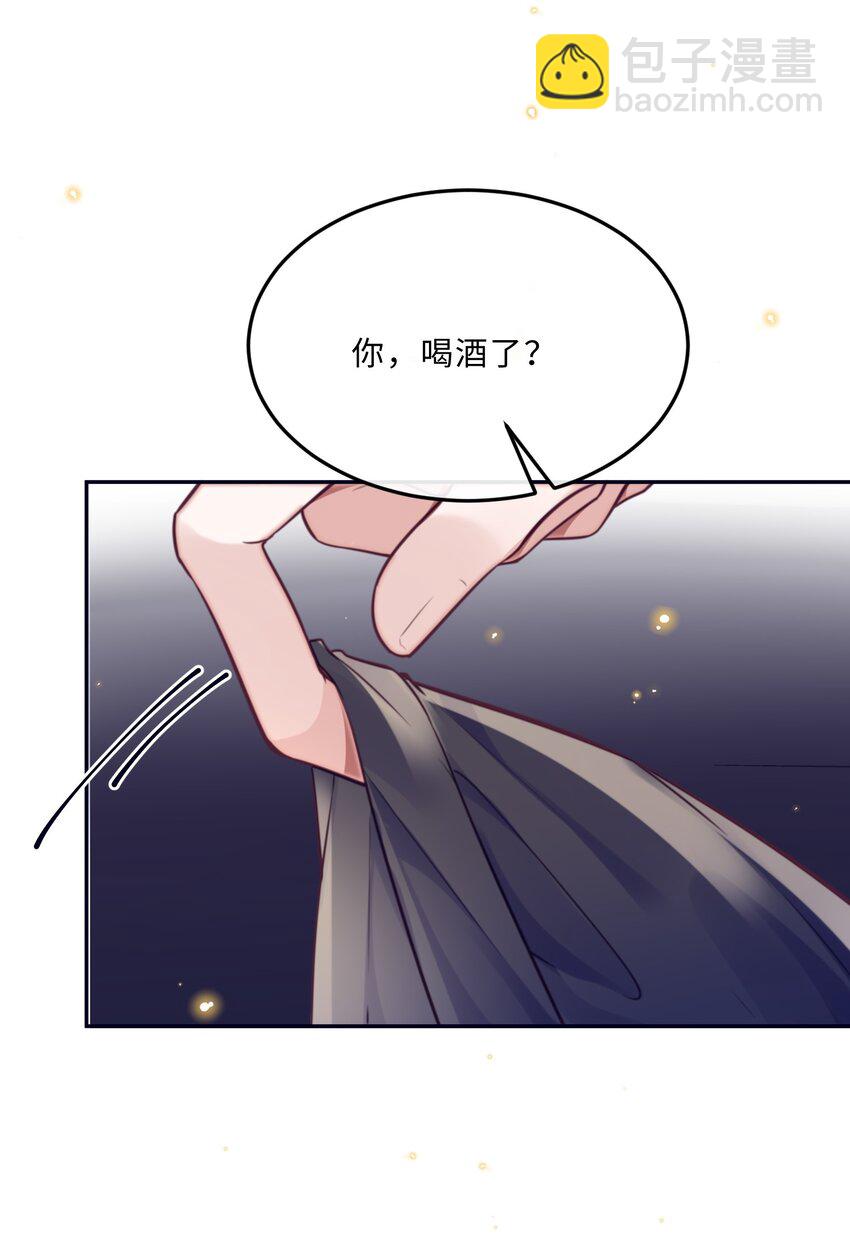 082 是因为在外面吗？(1/2)-第87话