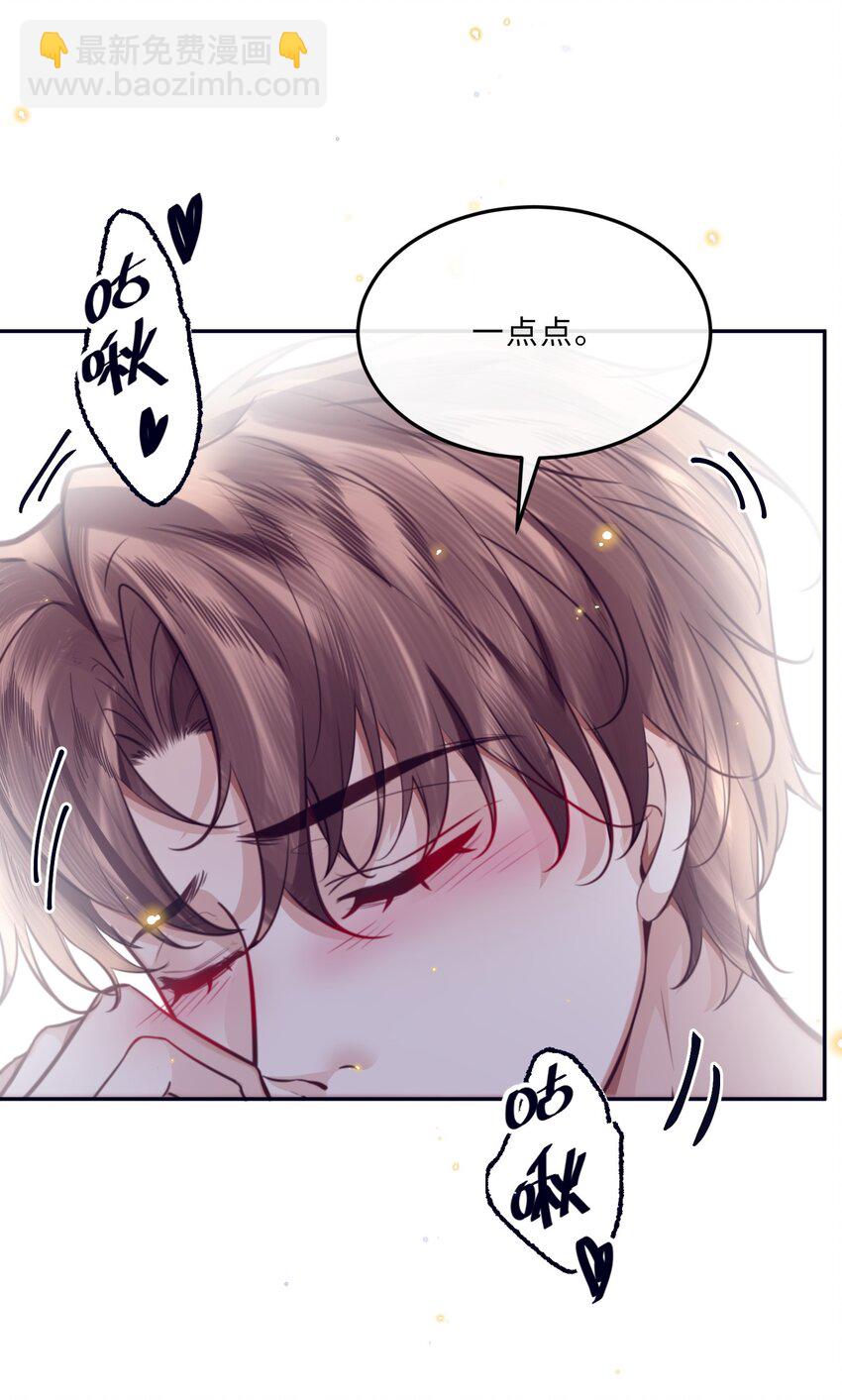 082 是因为在外面吗？(1/2)-第87话