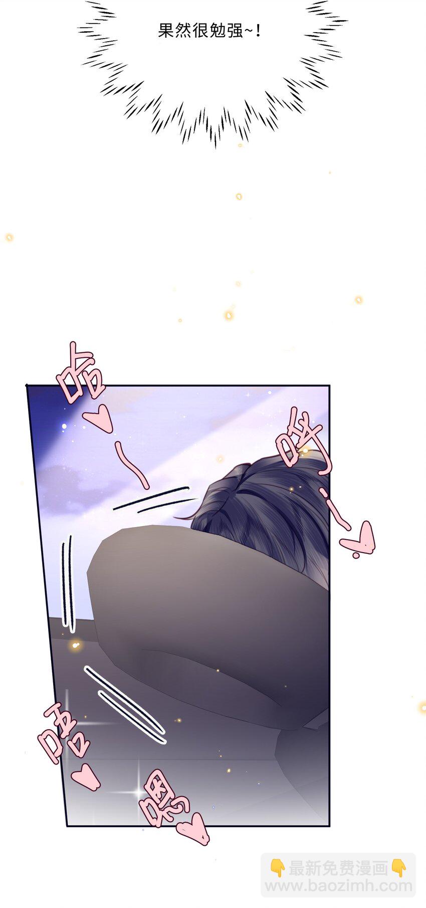 082 是因为在外面吗？(1/2)-第87话