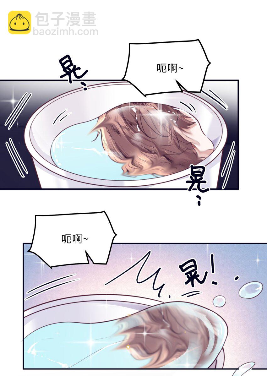 082 是因为在外面吗？(1/2)-第87话