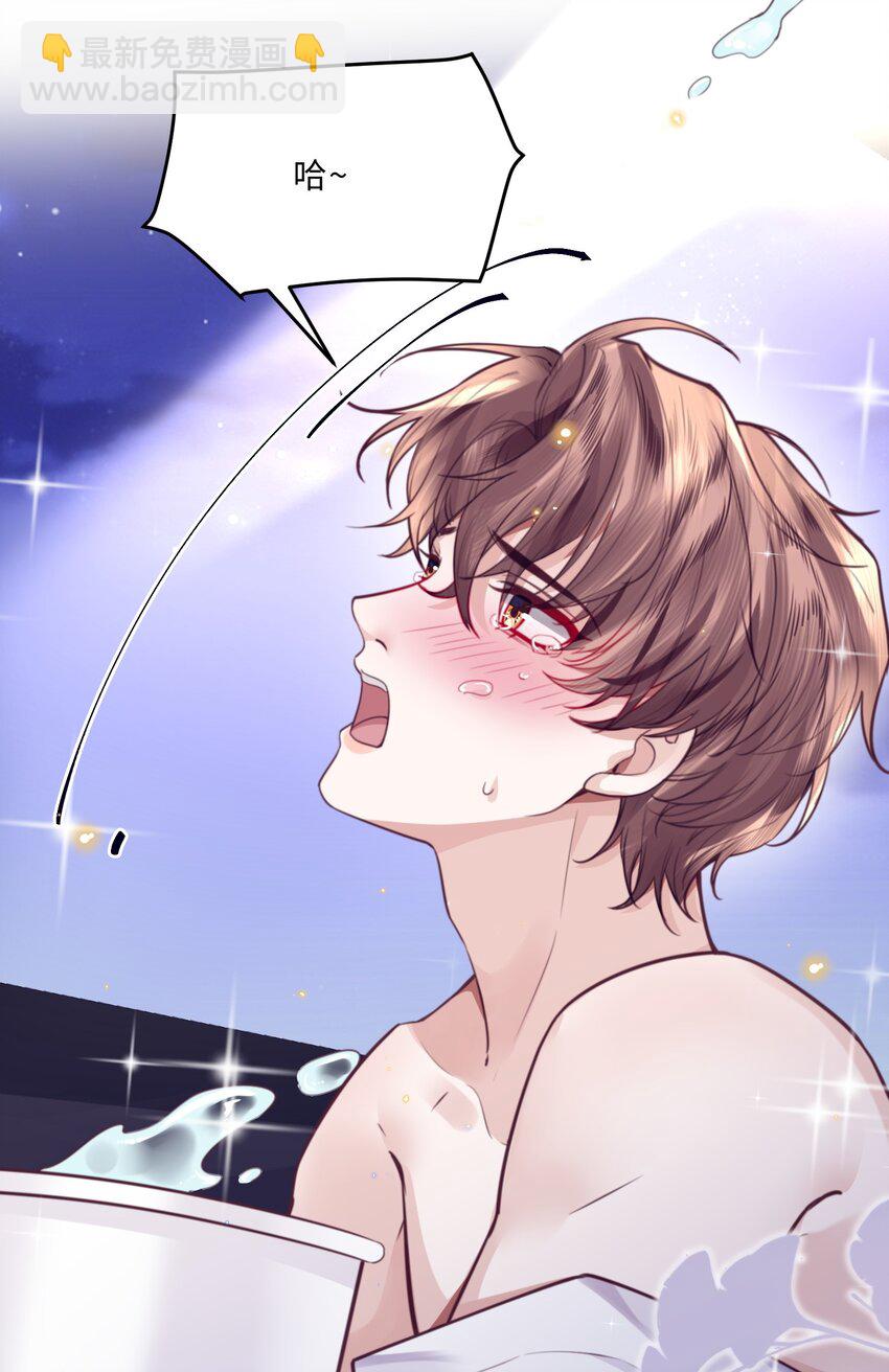 082 是因为在外面吗？(1/2)-第87话