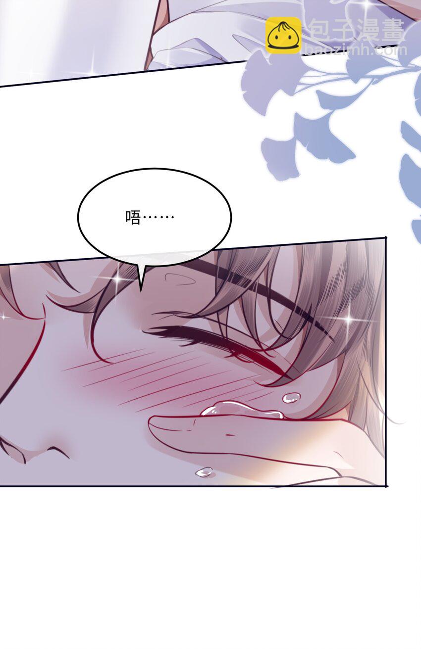 082 是因为在外面吗？(1/2)-第87话