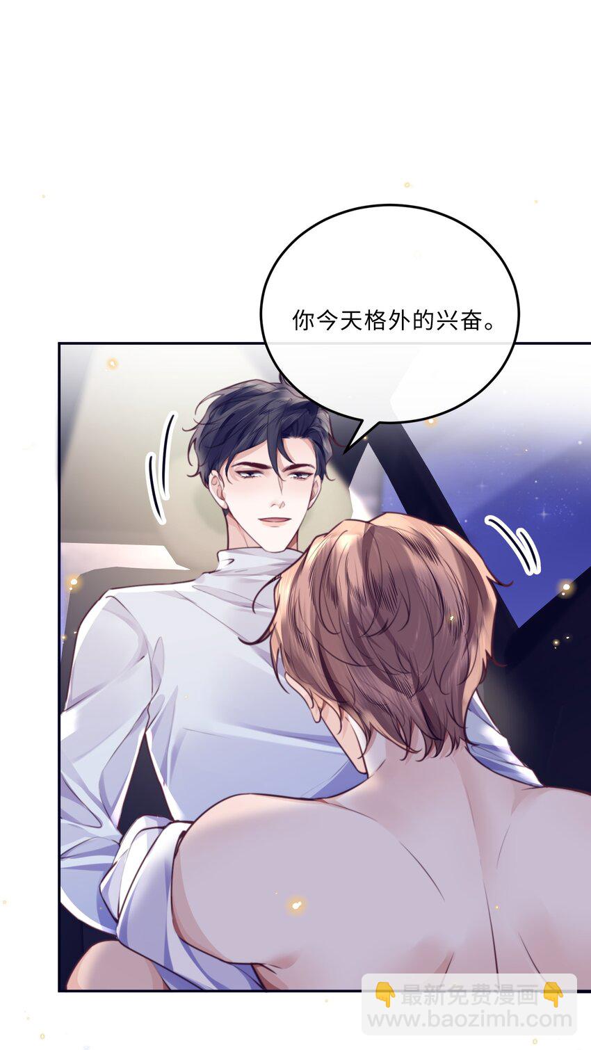 082 是因为在外面吗？(1/2)-第87话