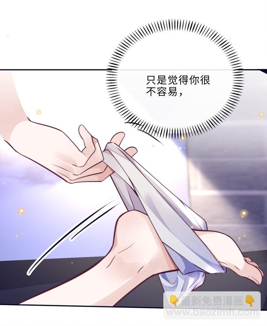 082 是因为在外面吗？(1/2)-第87话