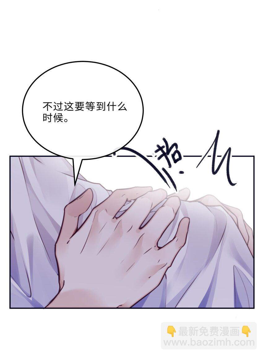 082 是因为在外面吗？(1/2)-第87话