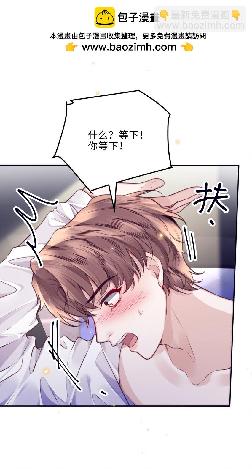 082 是因为在外面吗？(1/2)-第87话