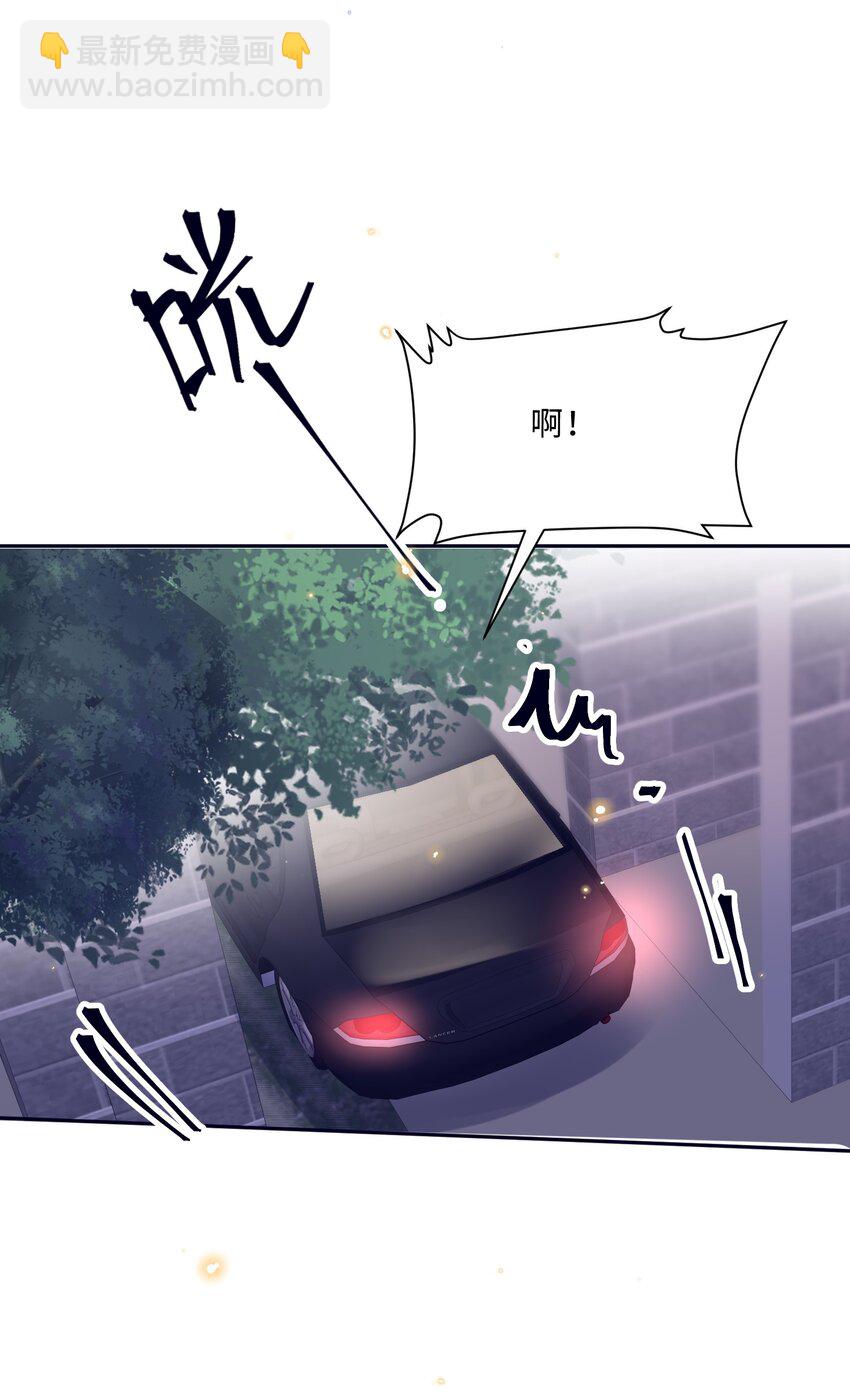 082 是因为在外面吗？(1/2)-第87话