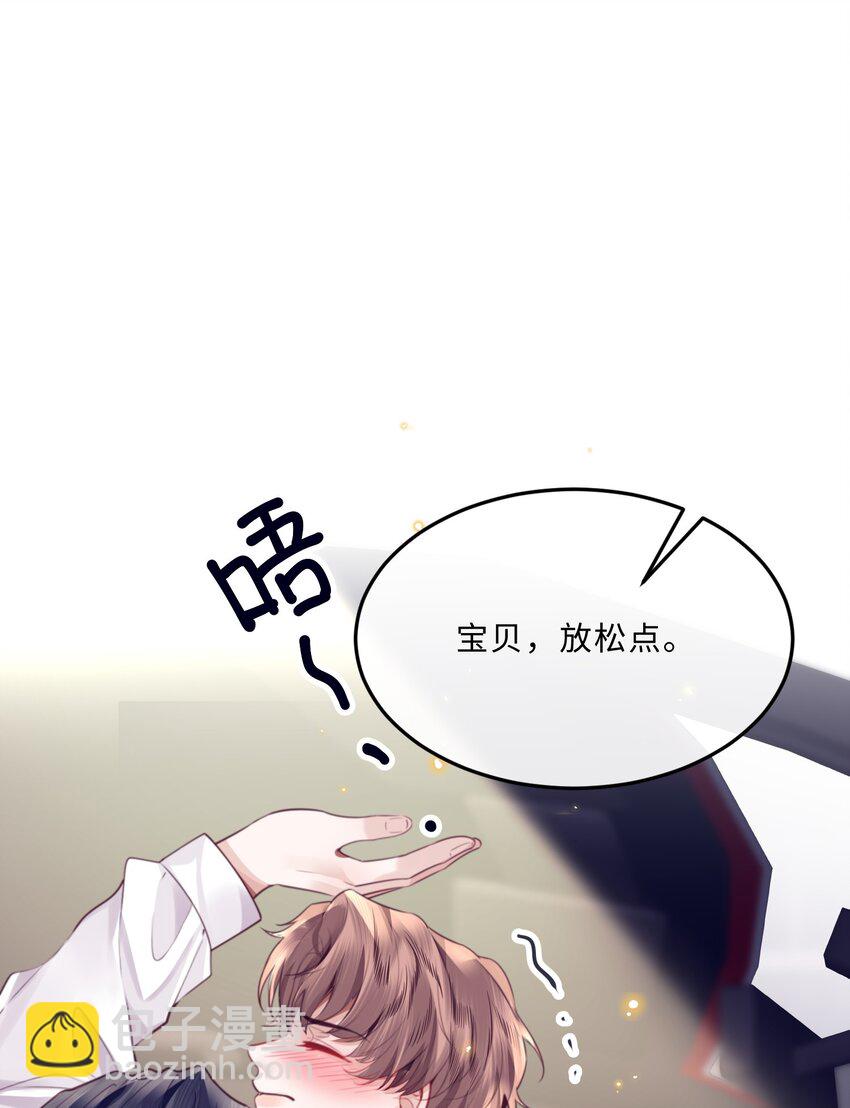 082 是因为在外面吗？(1/2)-第87话