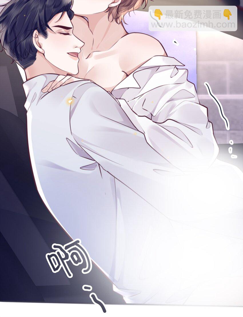 082 是因为在外面吗？(1/2)-第87话