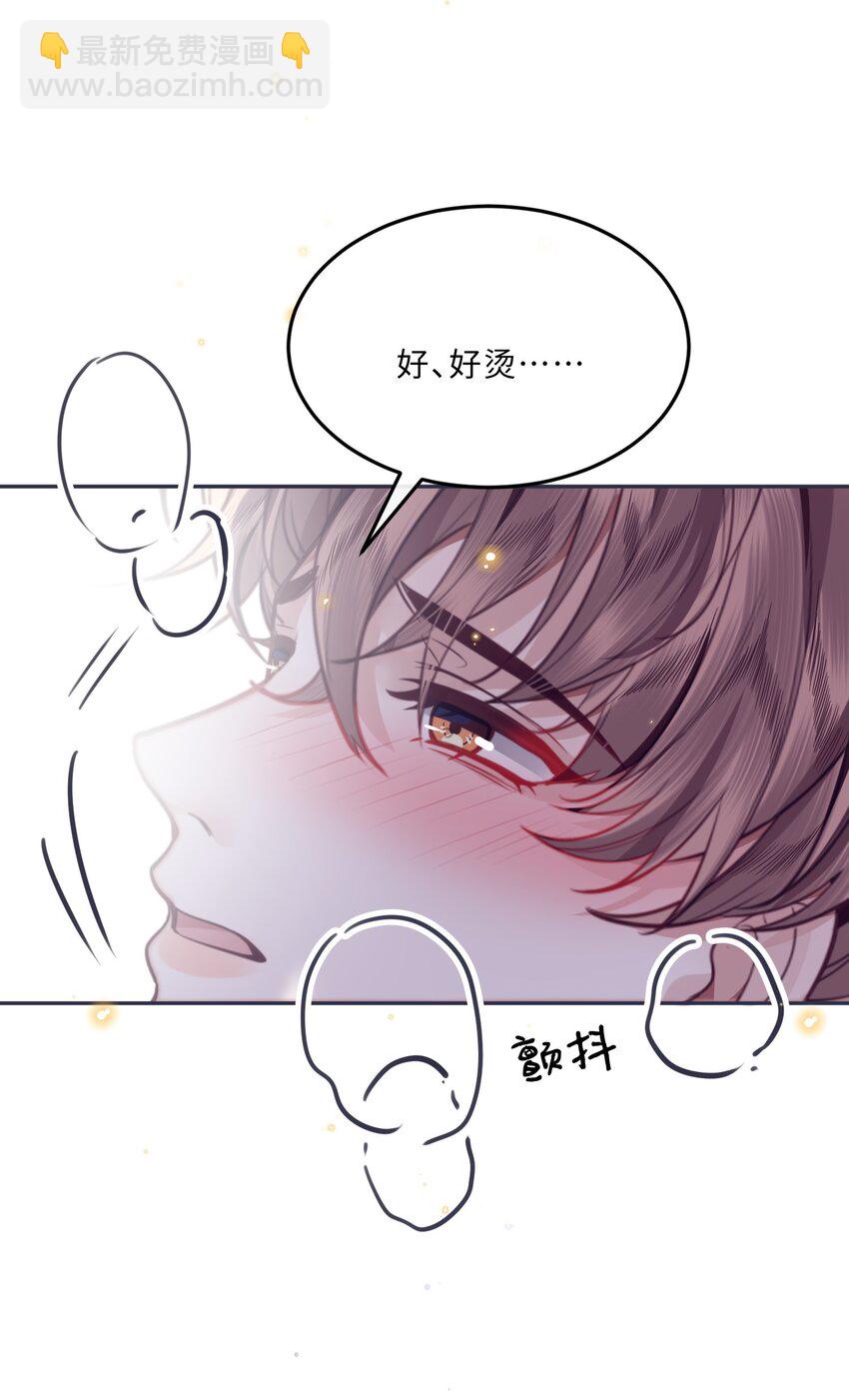082 是因为在外面吗？(1/2)-第87话