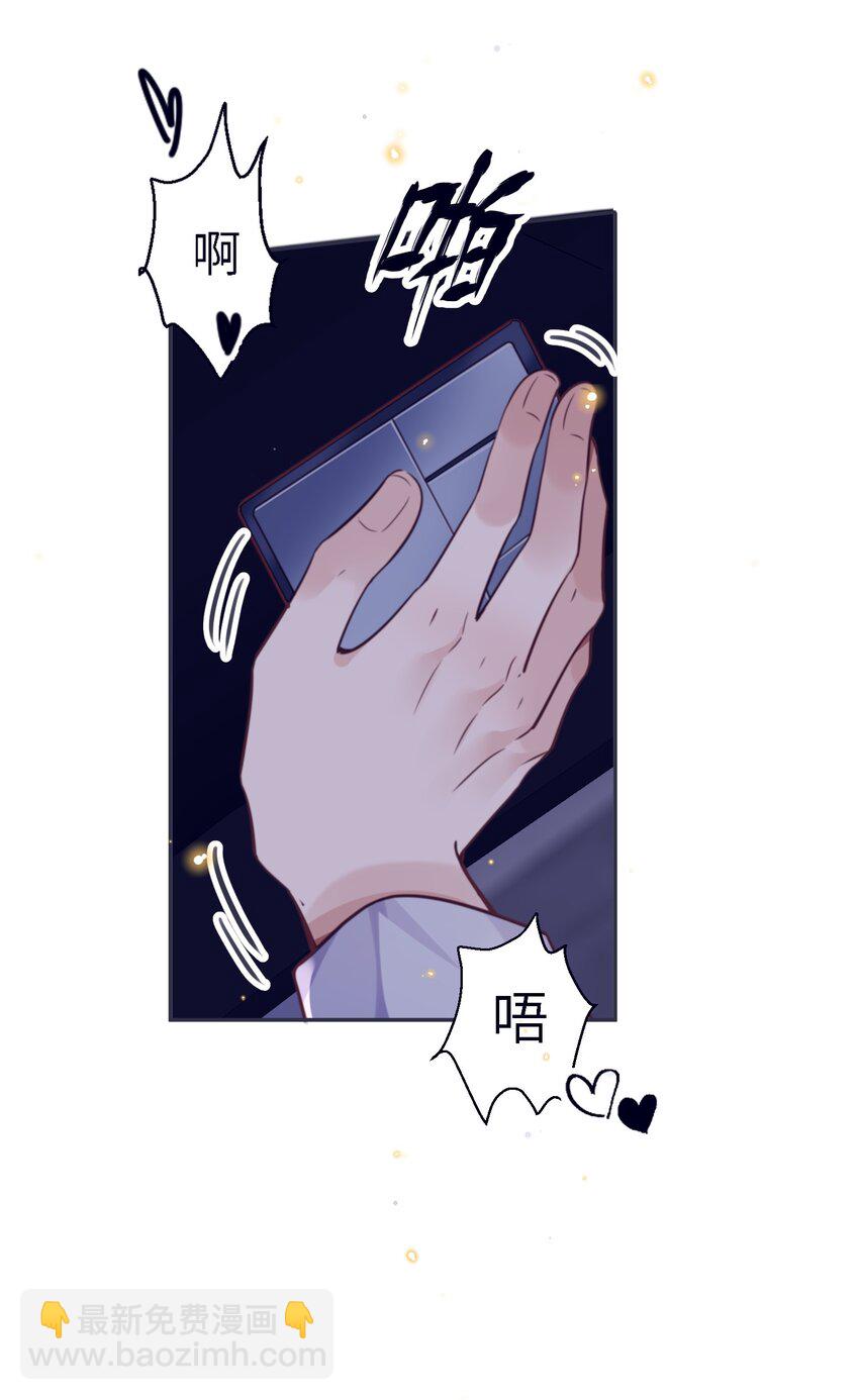 082 是因为在外面吗？(1/2)-第87话
