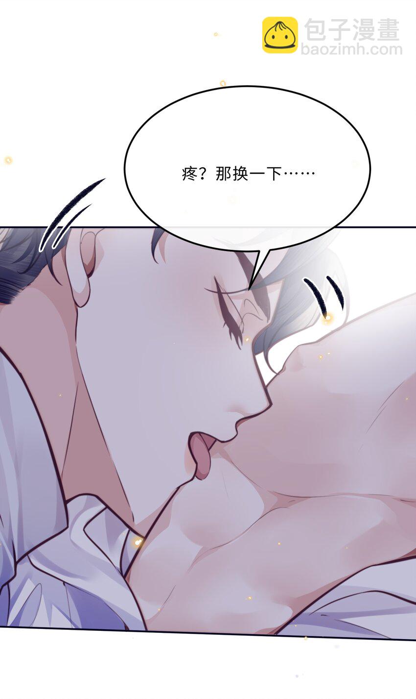 082 是因为在外面吗？(1/2)-第87话
