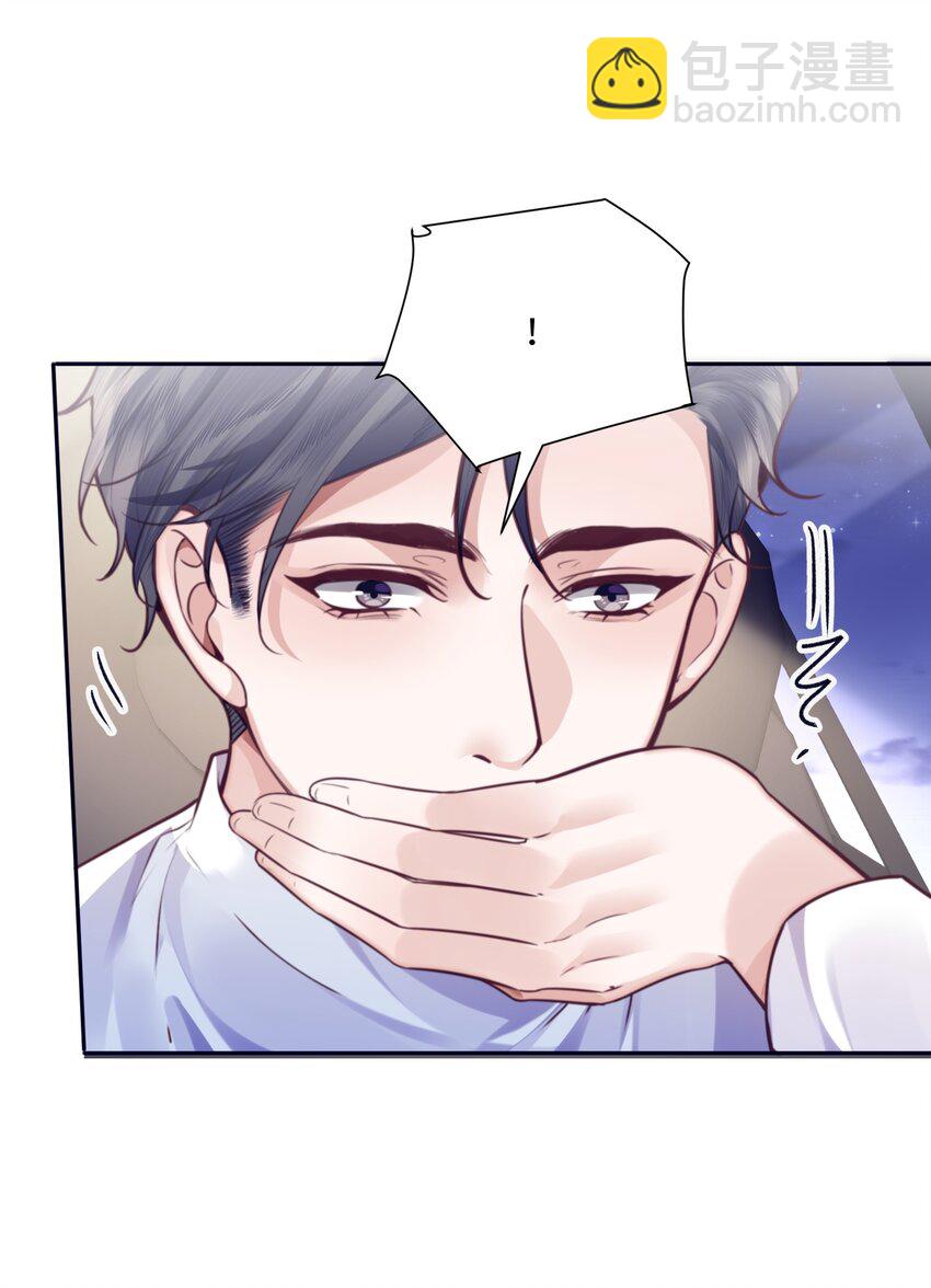 082 是因为在外面吗？(1/2)-第87话