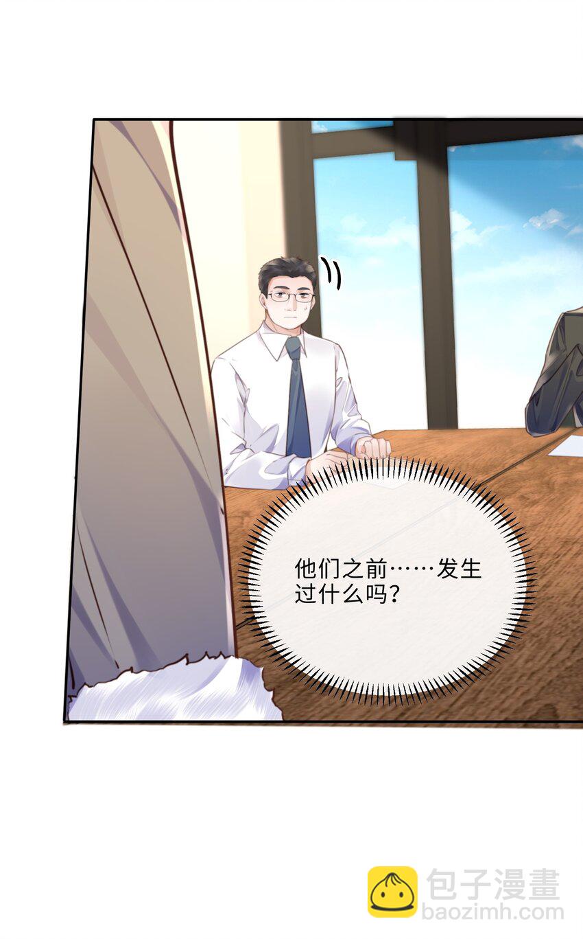 084 我的确不是什么好东西～-第89话