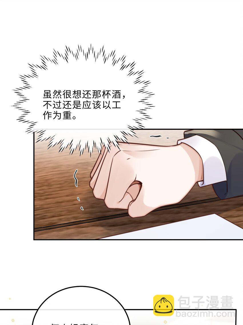 084 我的确不是什么好东西～-第89话