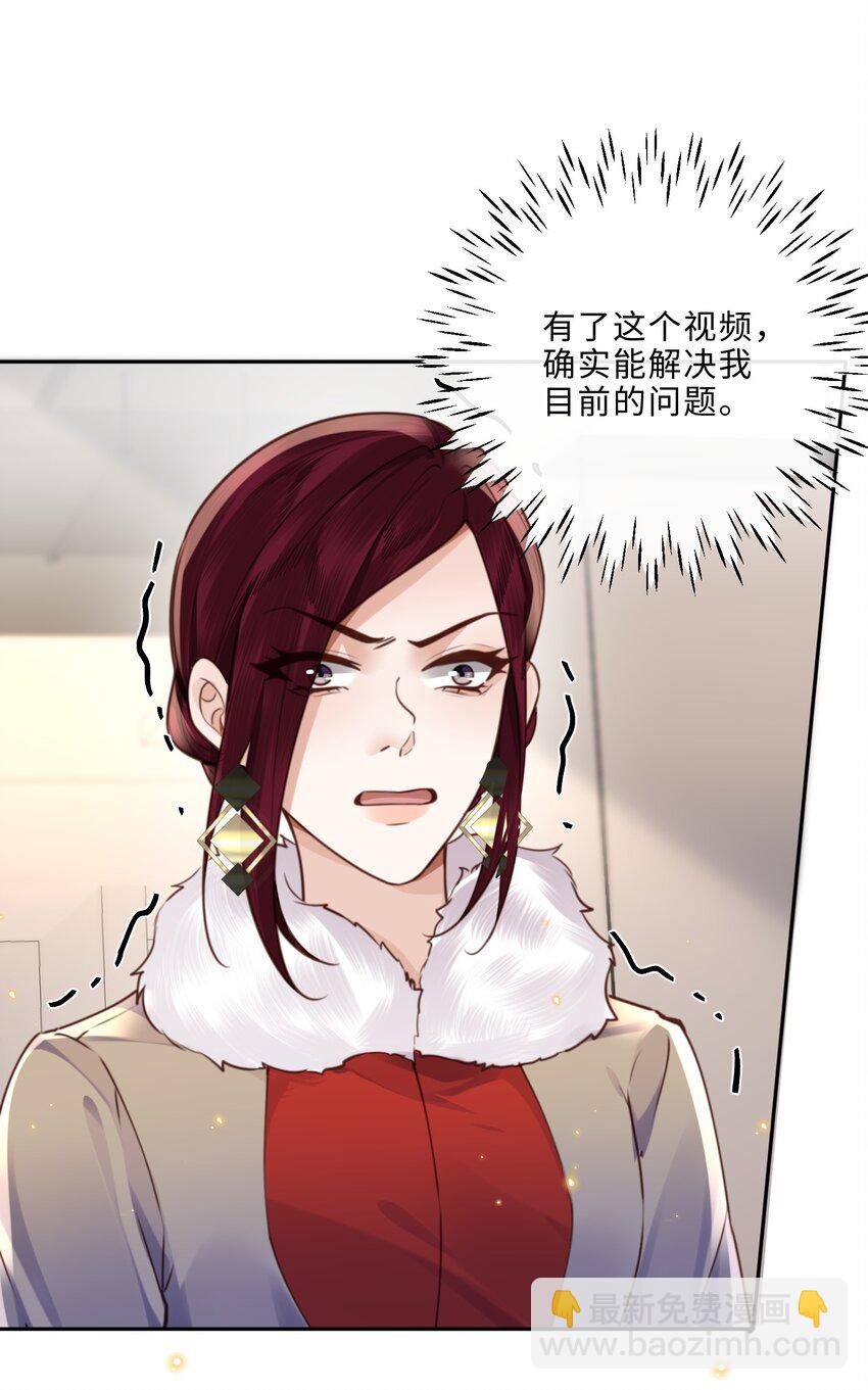 084 我的确不是什么好东西～-第89话