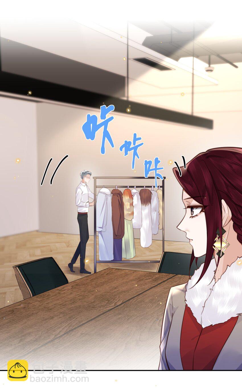 084 我的确不是什么好东西～-第89话
