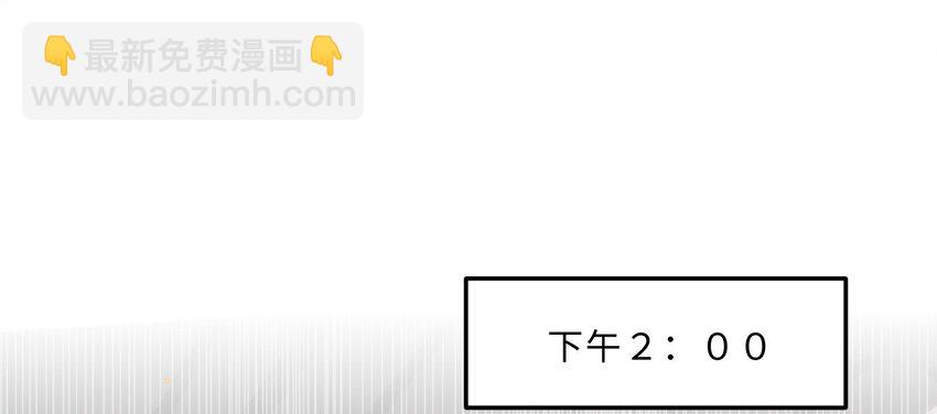 084 我的确不是什么好东西～-第89话