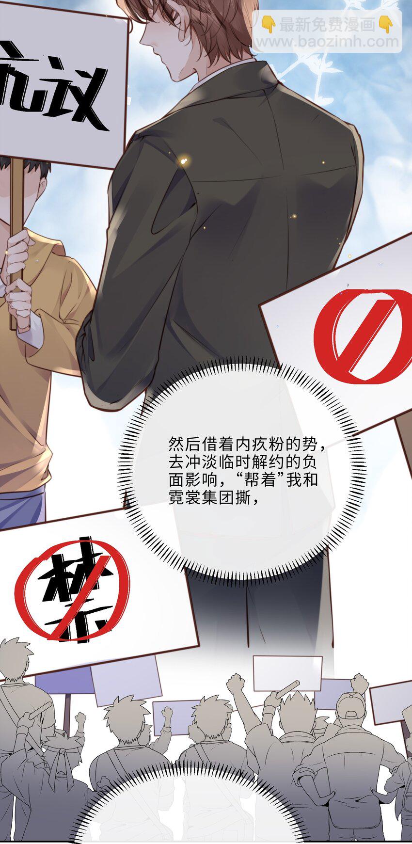 084 我的确不是什么好东西～-第89话