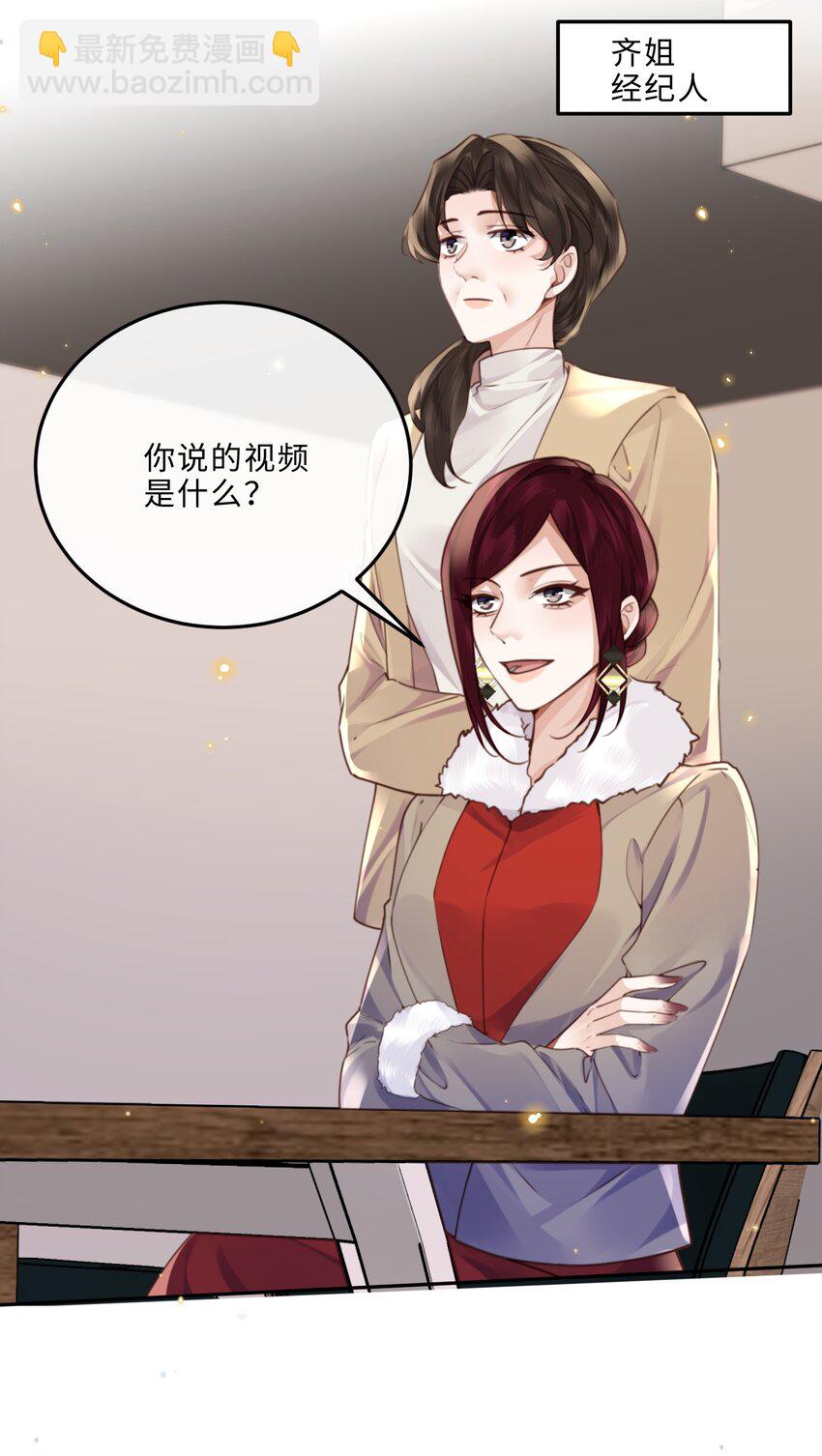 084 我的确不是什么好东西～-第89话
