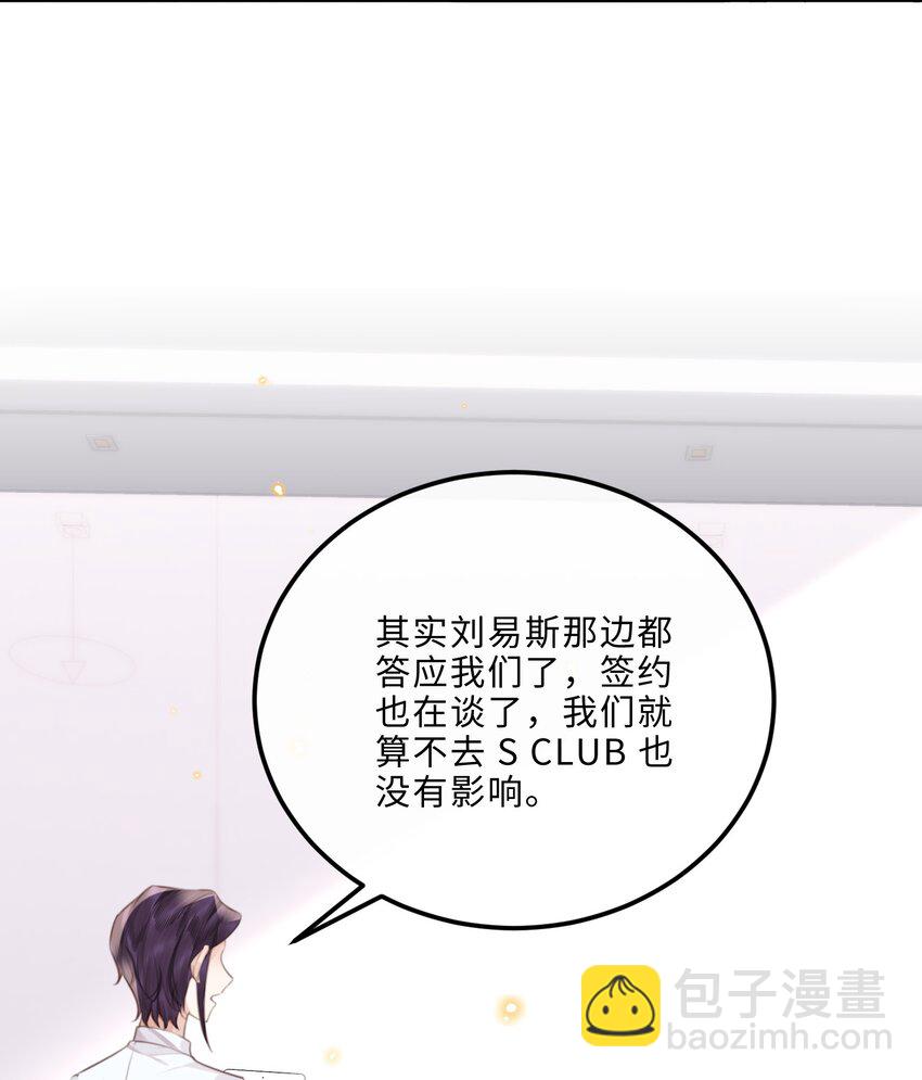 087 你是我的最佳观众！-第93话
