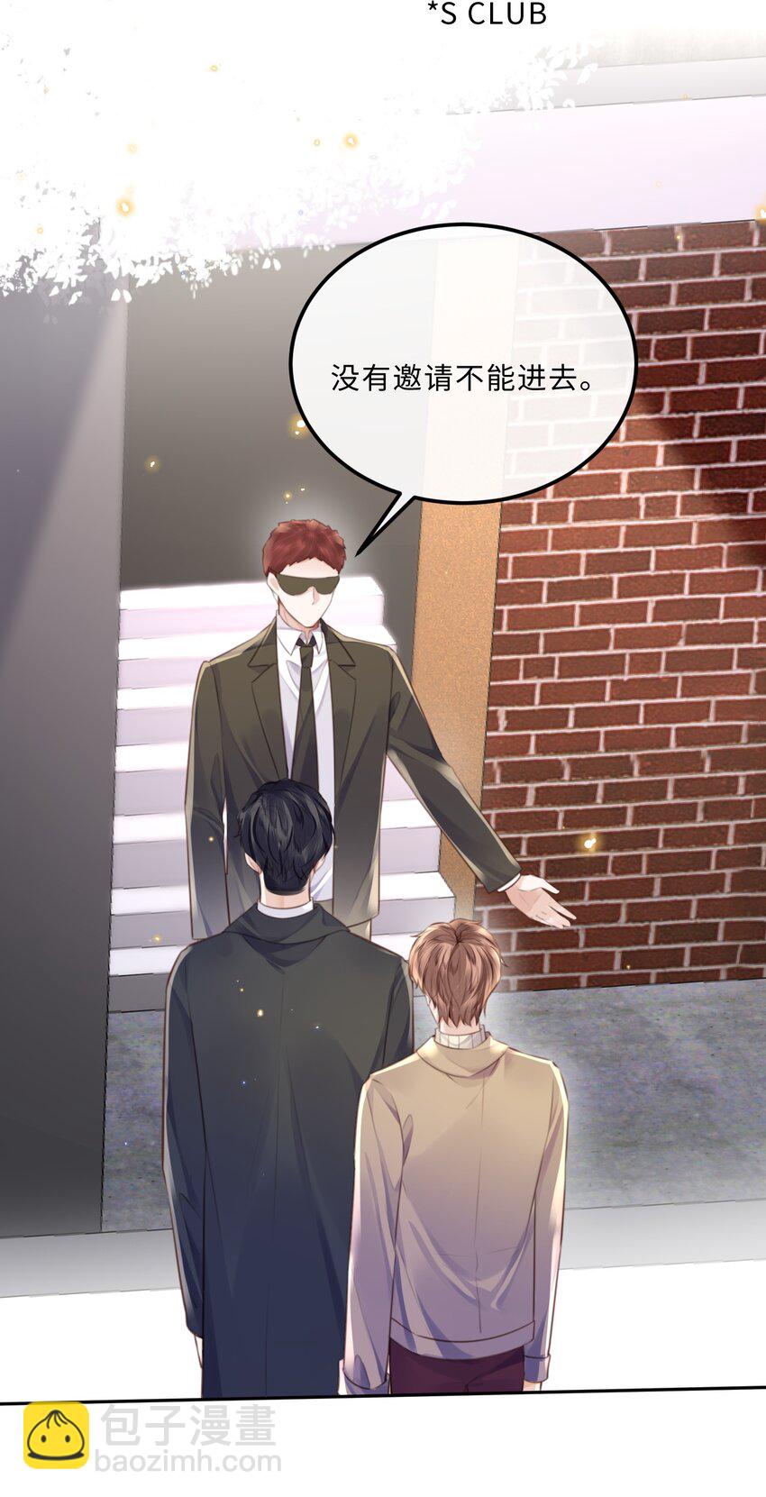 087 你是我的最佳观众！-第93话