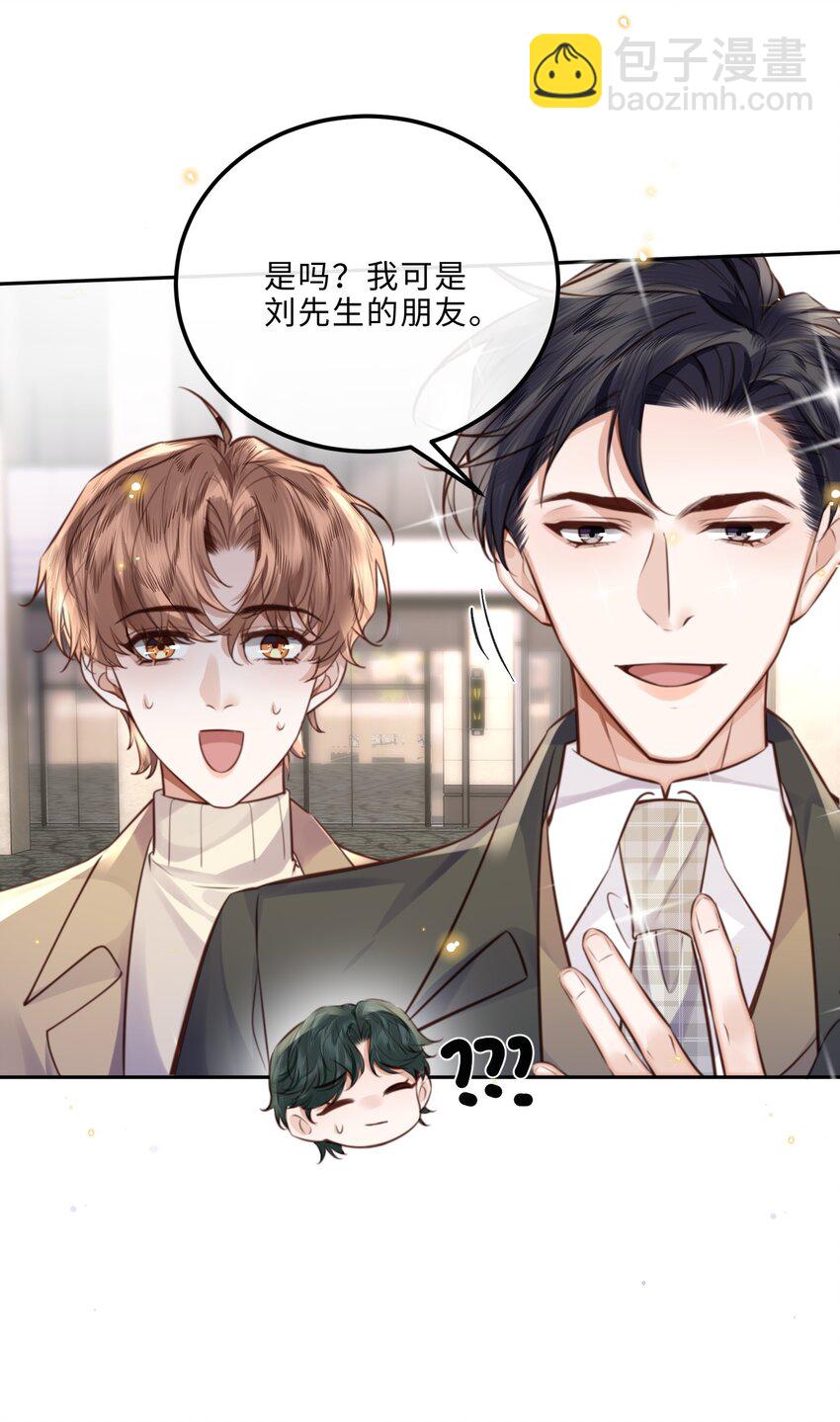087 你是我的最佳观众！-第93话