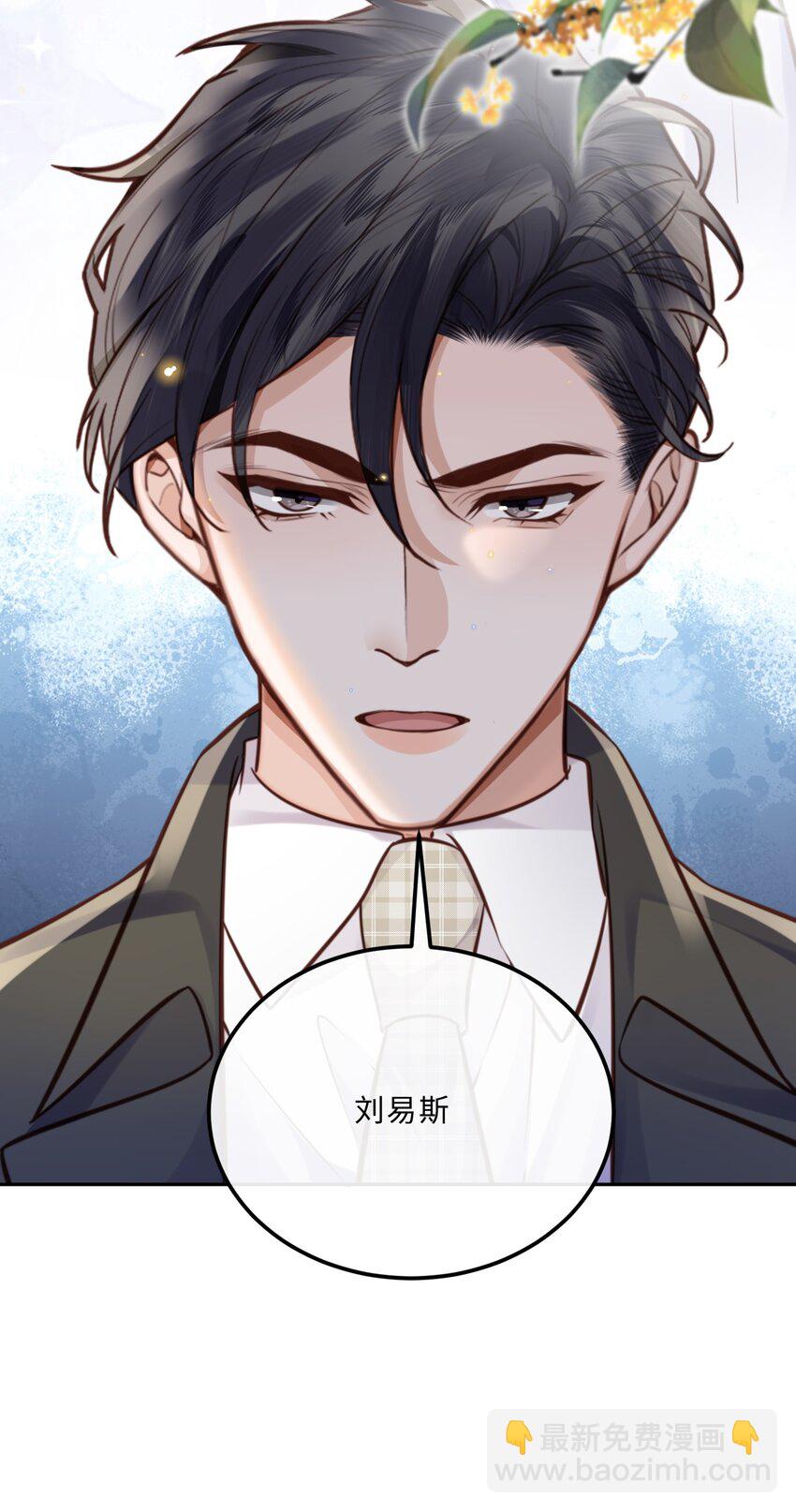 087 你是我的最佳观众！-第93话