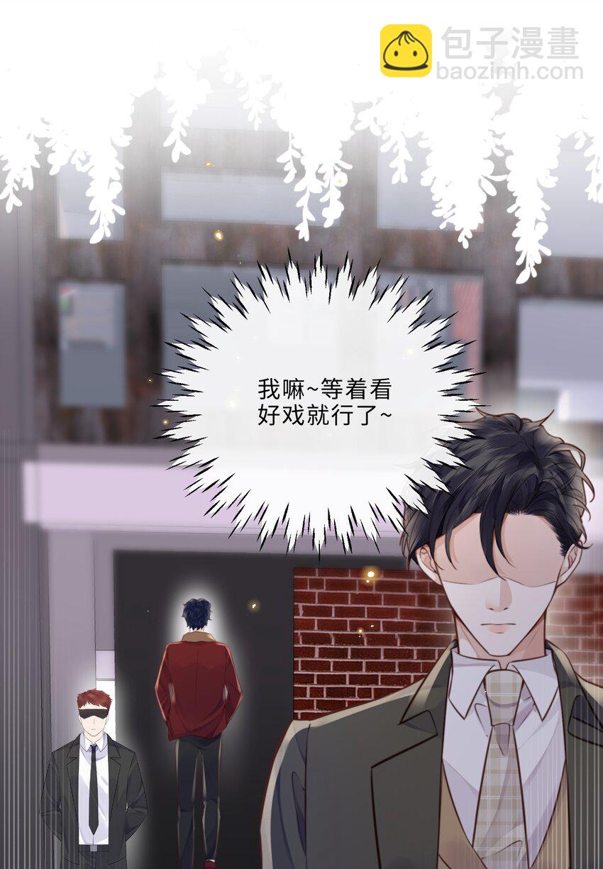 087 你是我的最佳观众！-第93话