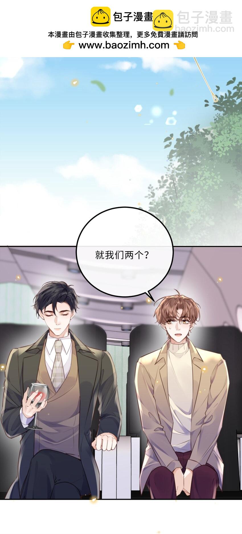 087 你是我的最佳观众！-第93话
