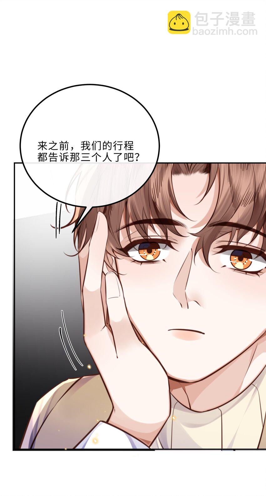 087 你是我的最佳观众！-第93话