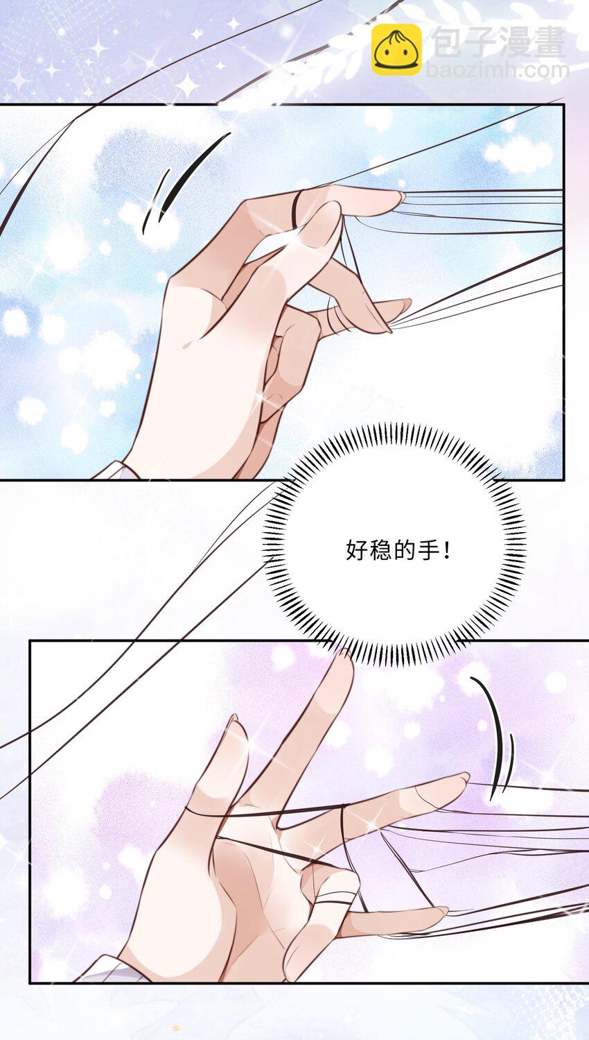 089 想做设计师！-第95话