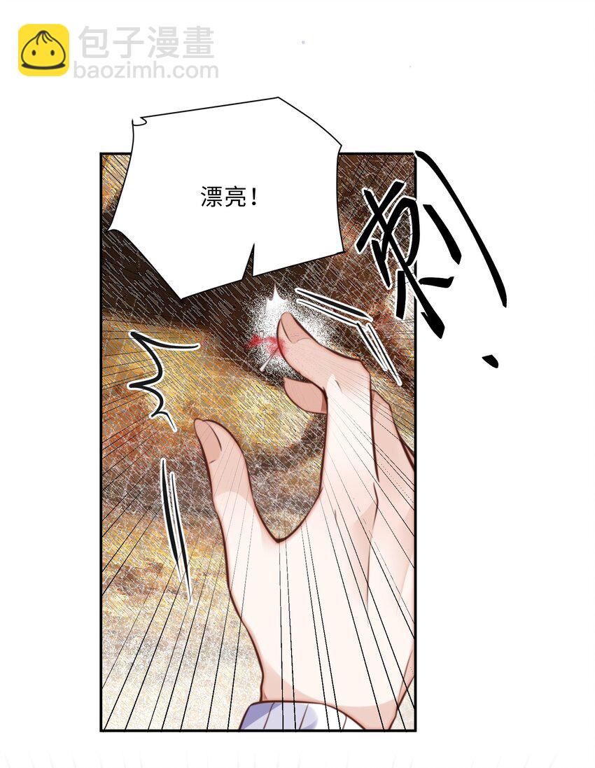089 想做设计师！-第95话