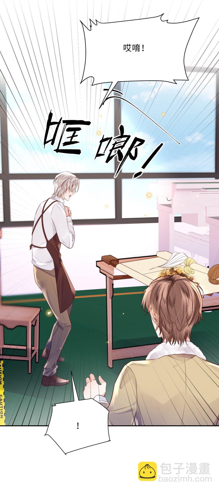 089 想做设计师！-第95话