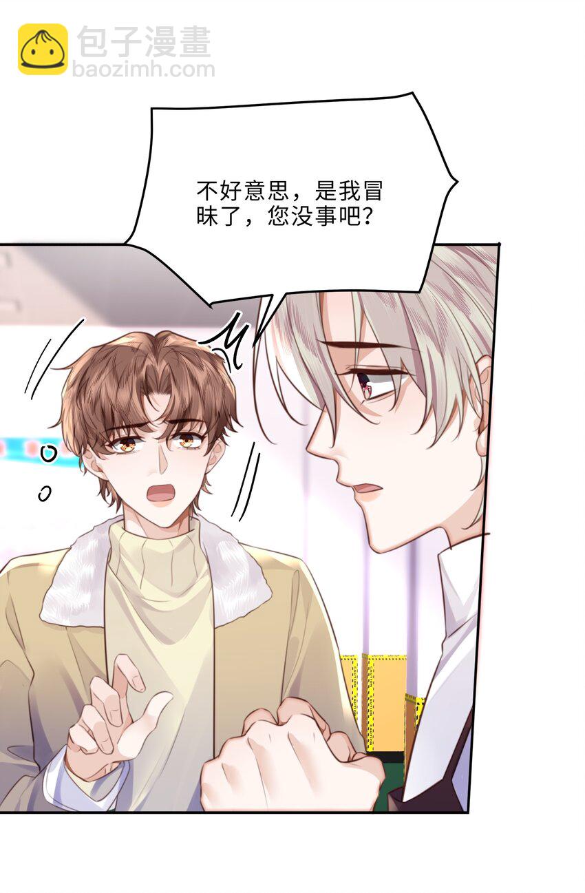 089 想做设计师！-第95话