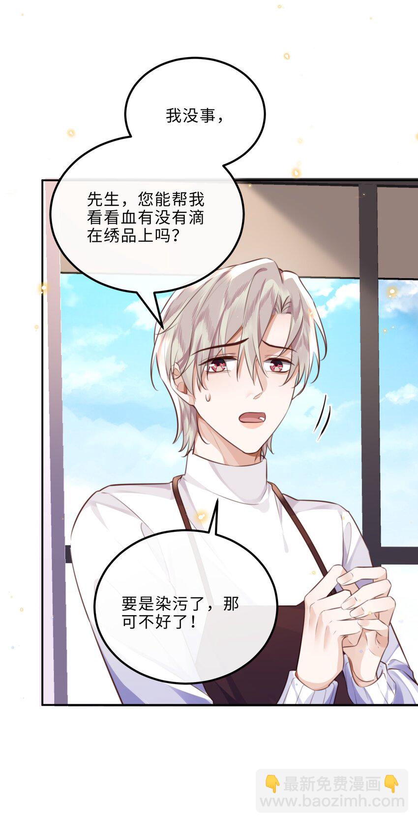 089 想做设计师！-第95话