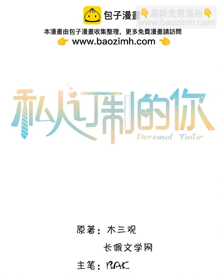 089 想做设计师！-第95话
