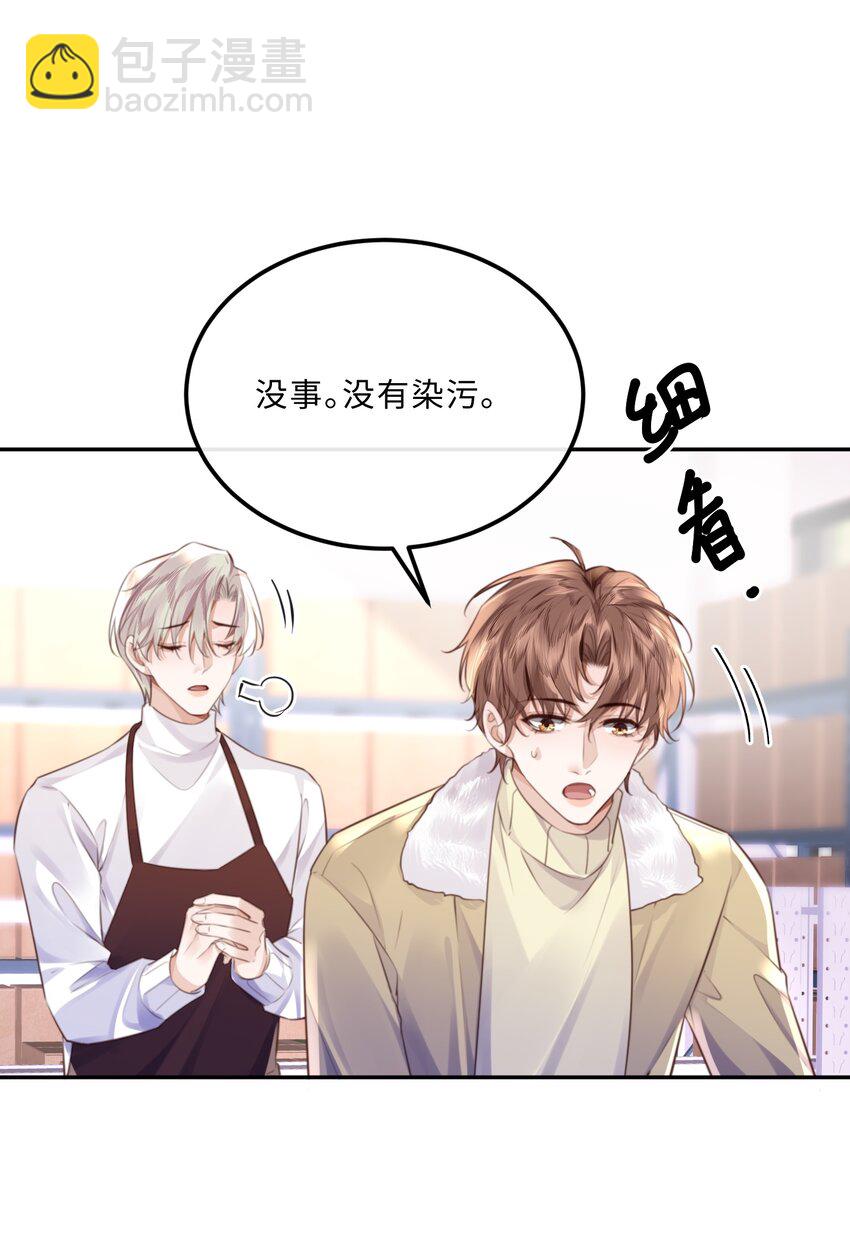089 想做设计师！-第95话