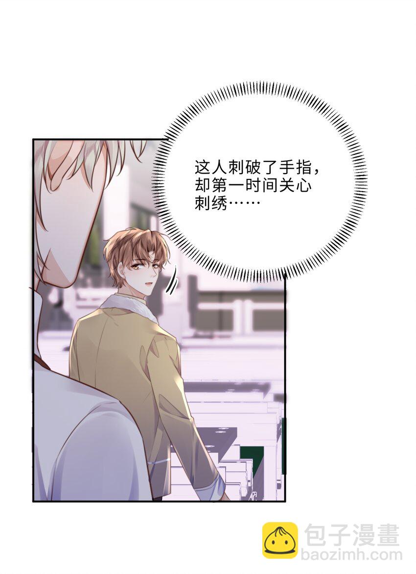 089 想做设计师！-第95话