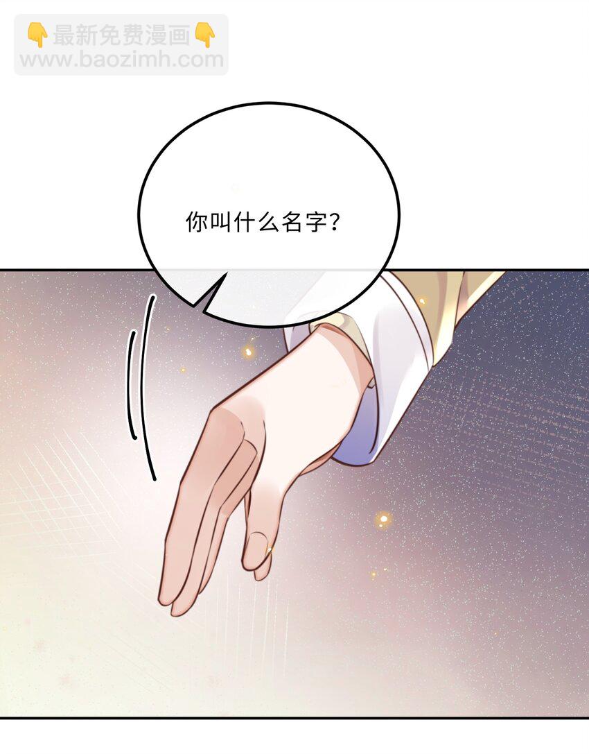 089 想做设计师！-第95话