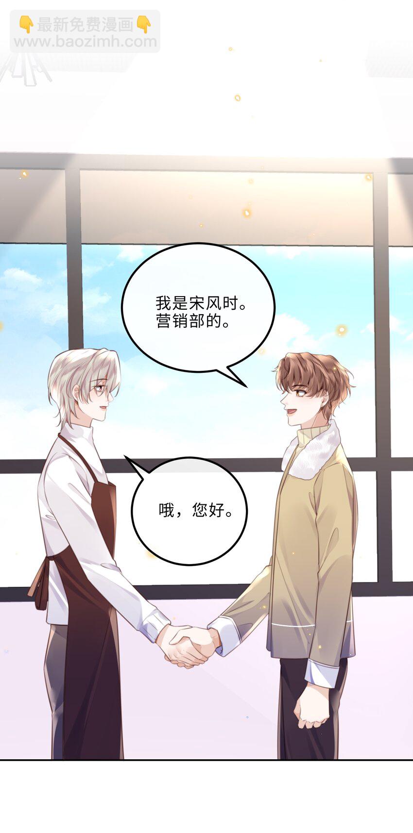 089 想做设计师！-第95话