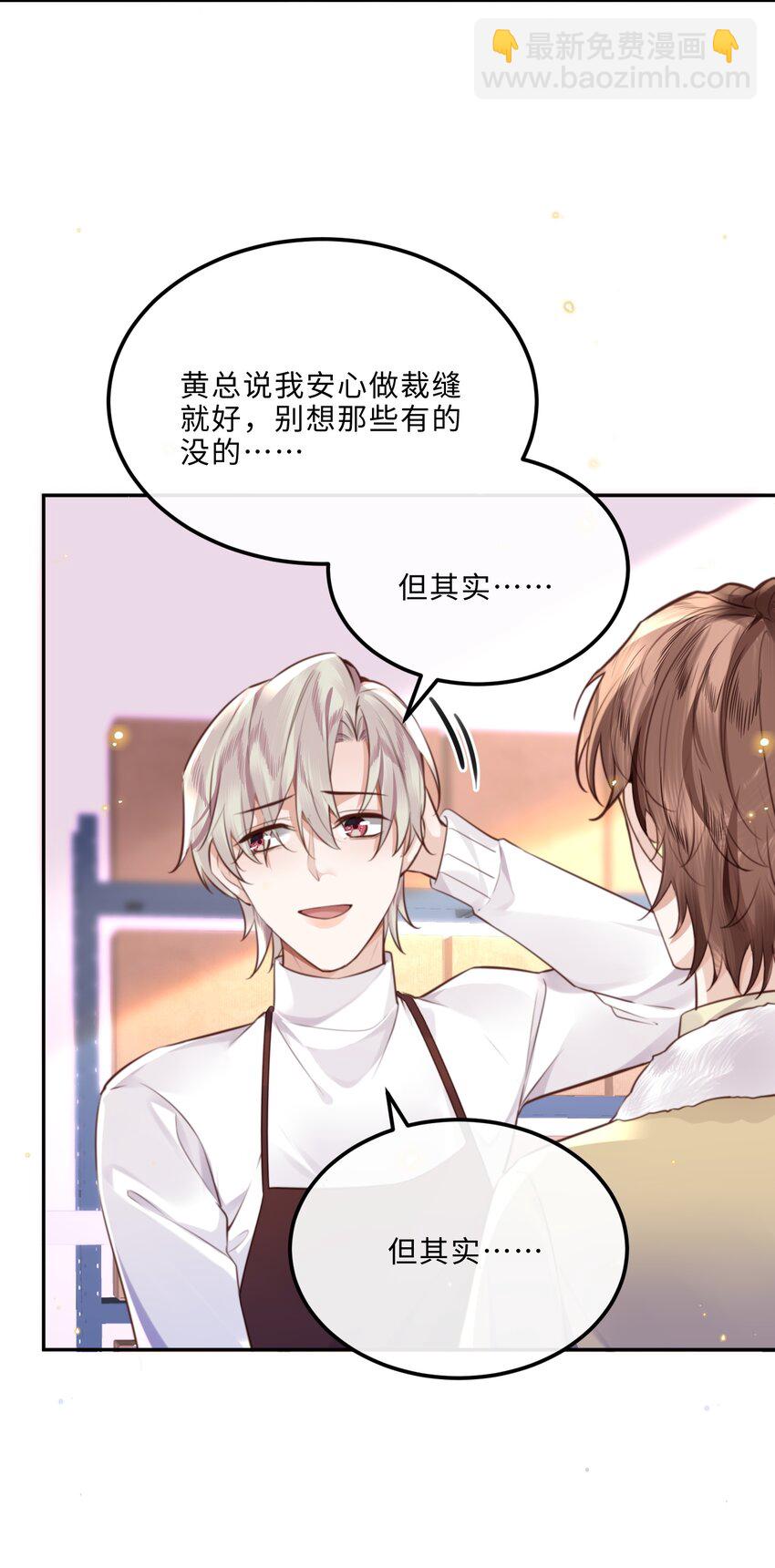 089 想做设计师！-第95话